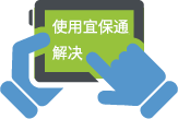 如何开始