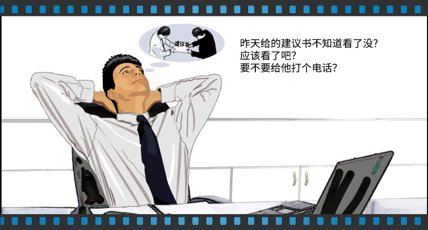 销售过程中遇到的问题